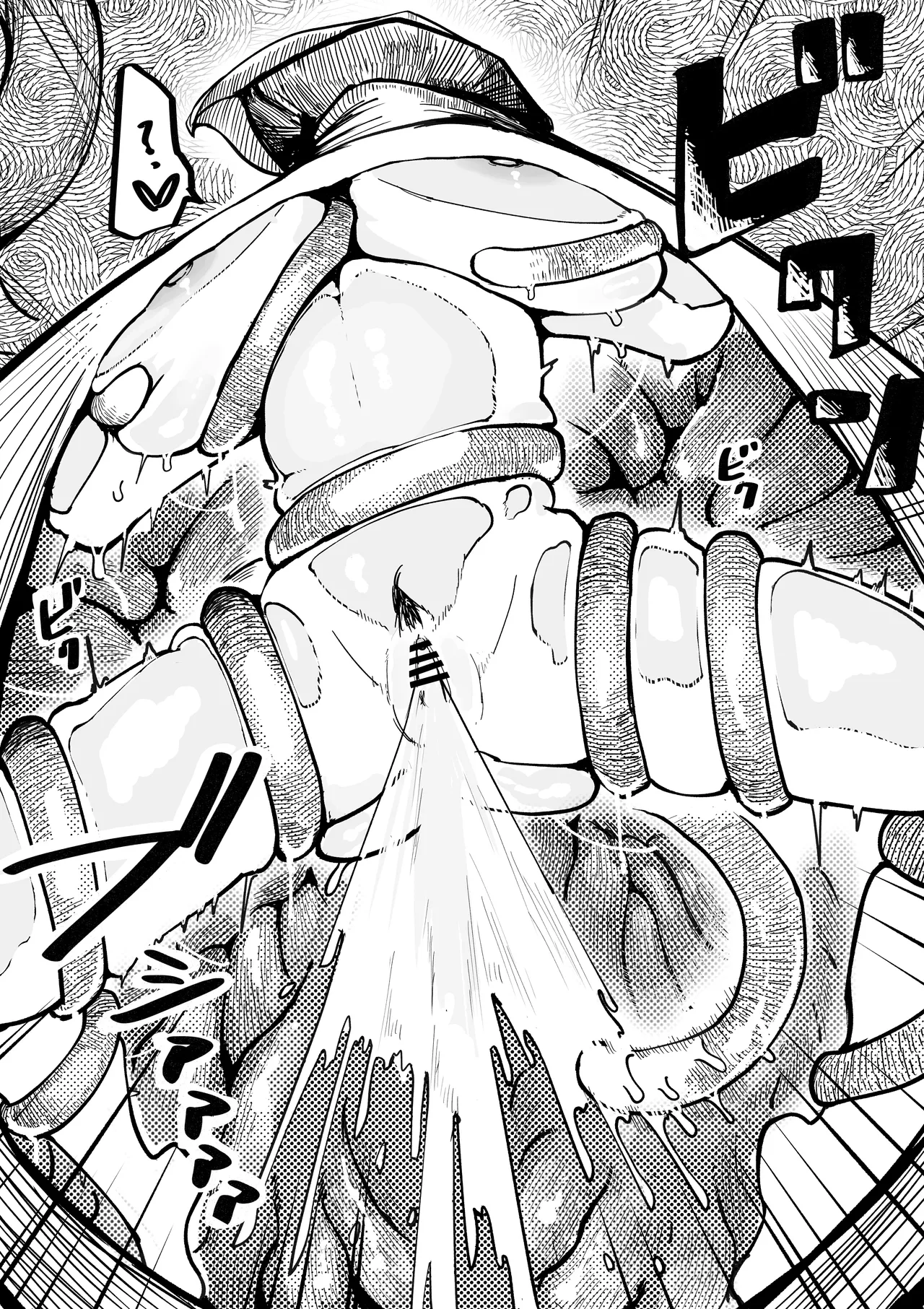 ハンコックの快楽漬け Page.11
