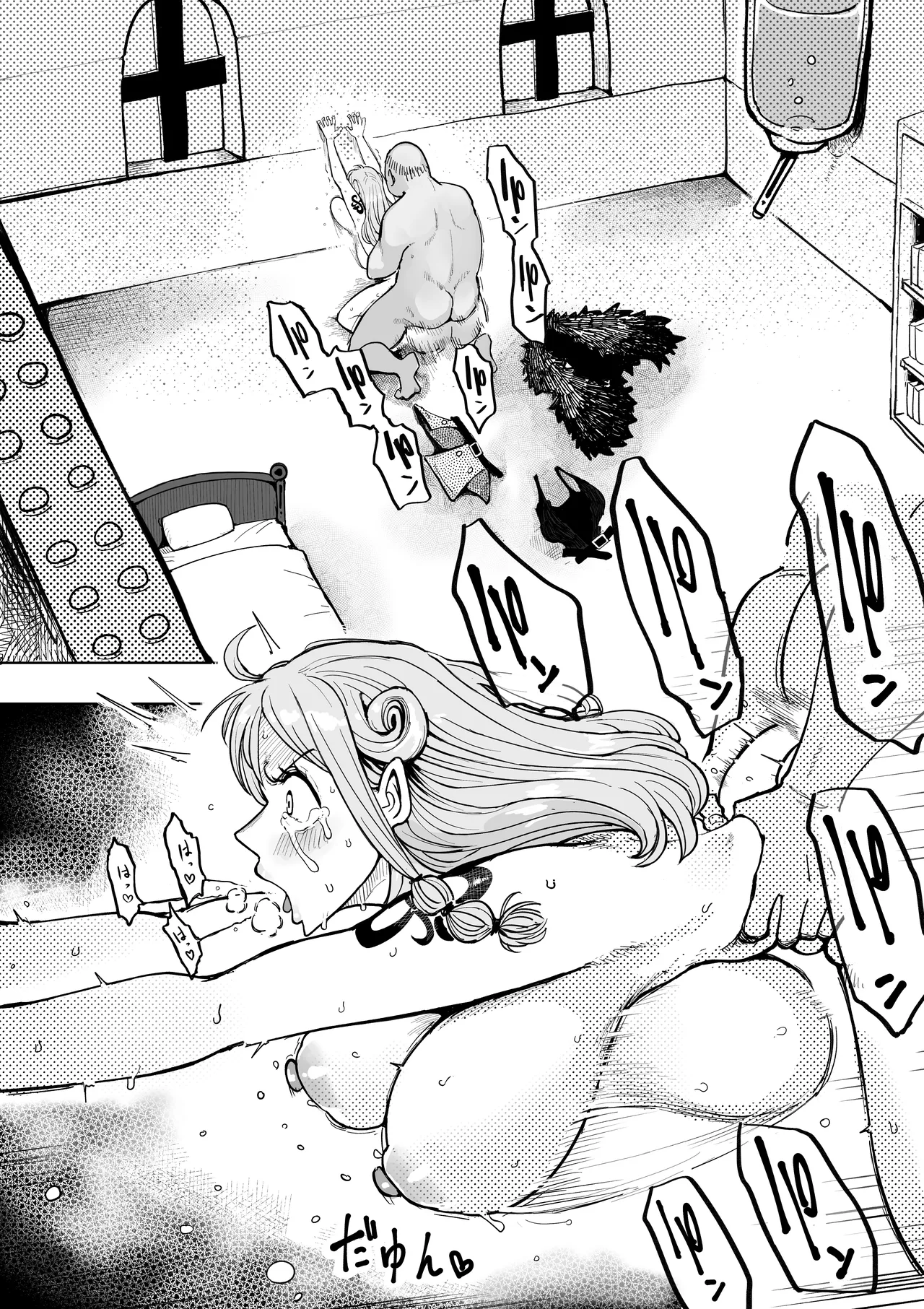 お巨人に飼育されるナミさん Page.5