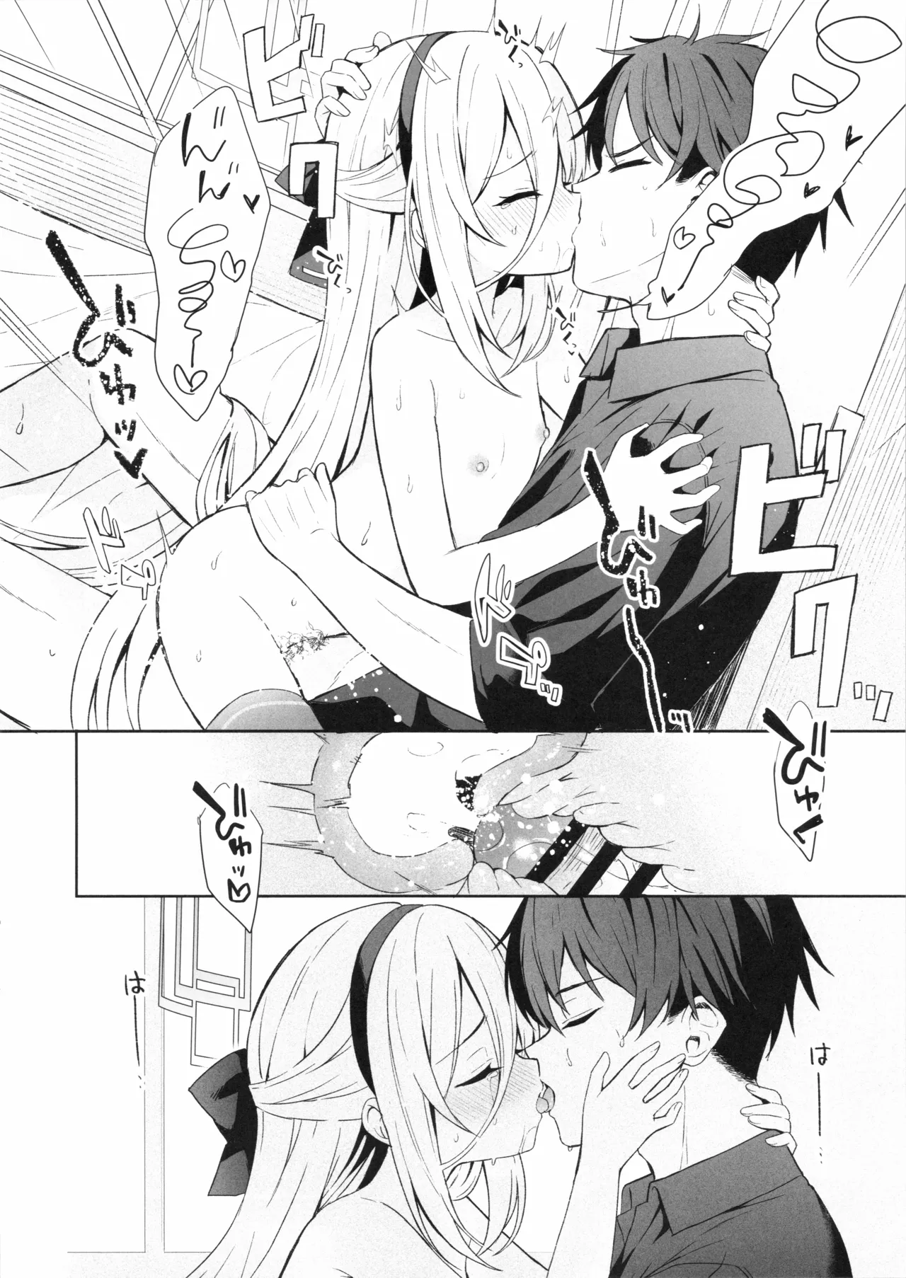 True Blue Page.17
