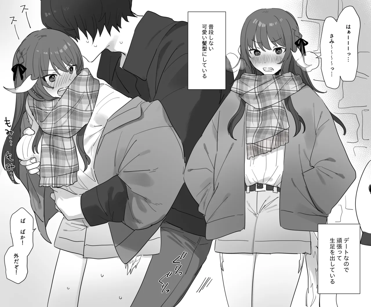 冬のかまくらで
