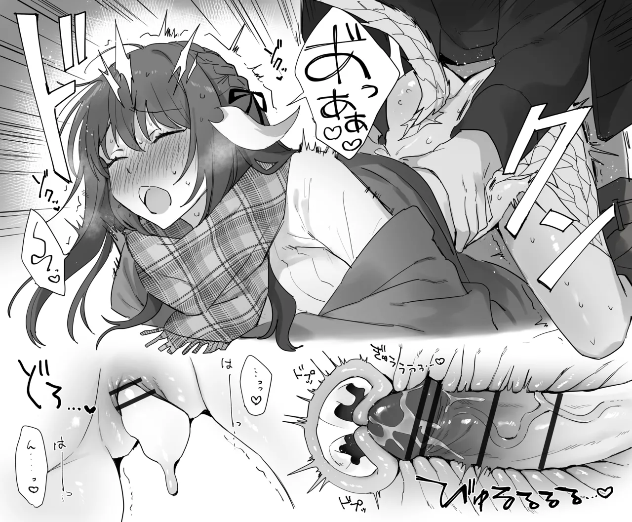 冬のかまくらで Page.6