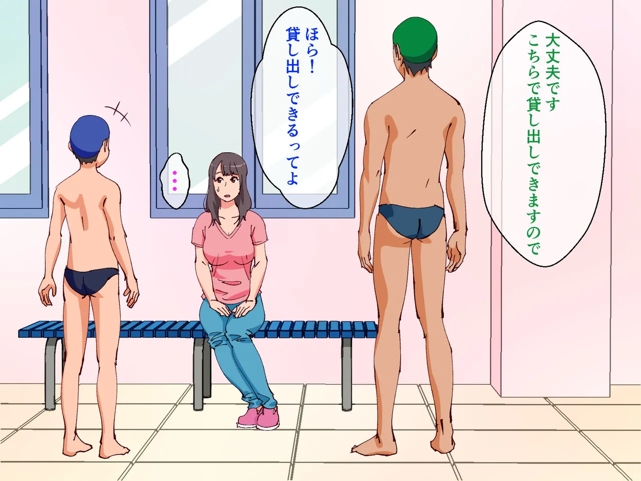 ママがプールで犯された話 Page.8