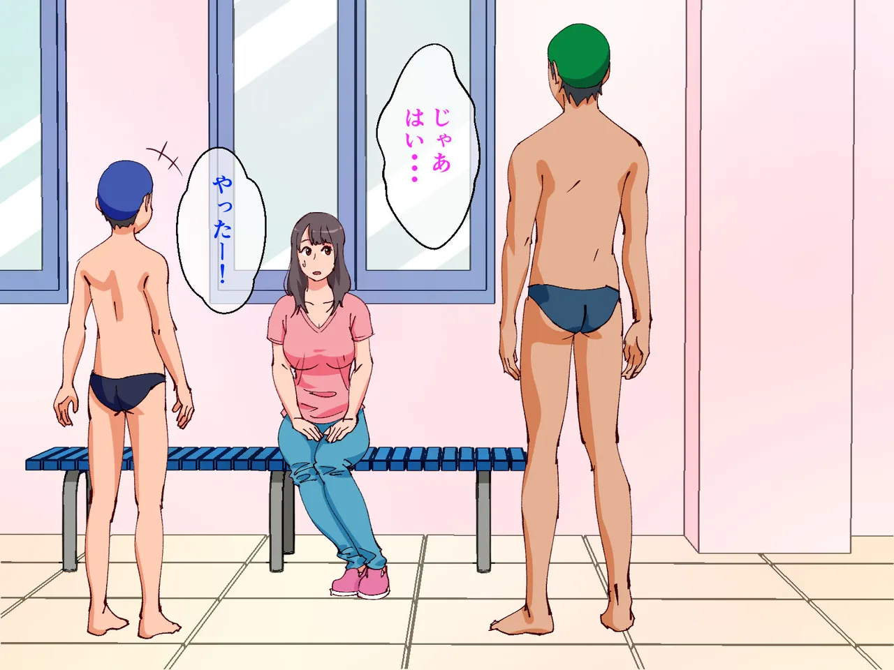 ママがプールで犯された話 Page.9