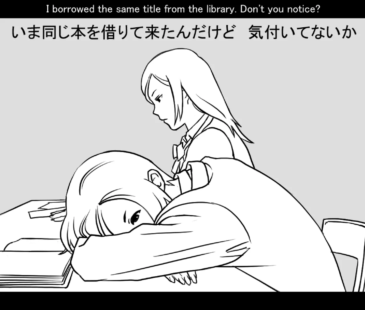 月と彼女と泳いで [日本語、英語] Page.18