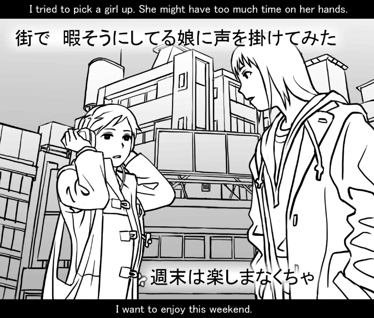 月と彼女と泳いで [日本語、英語] Page.20