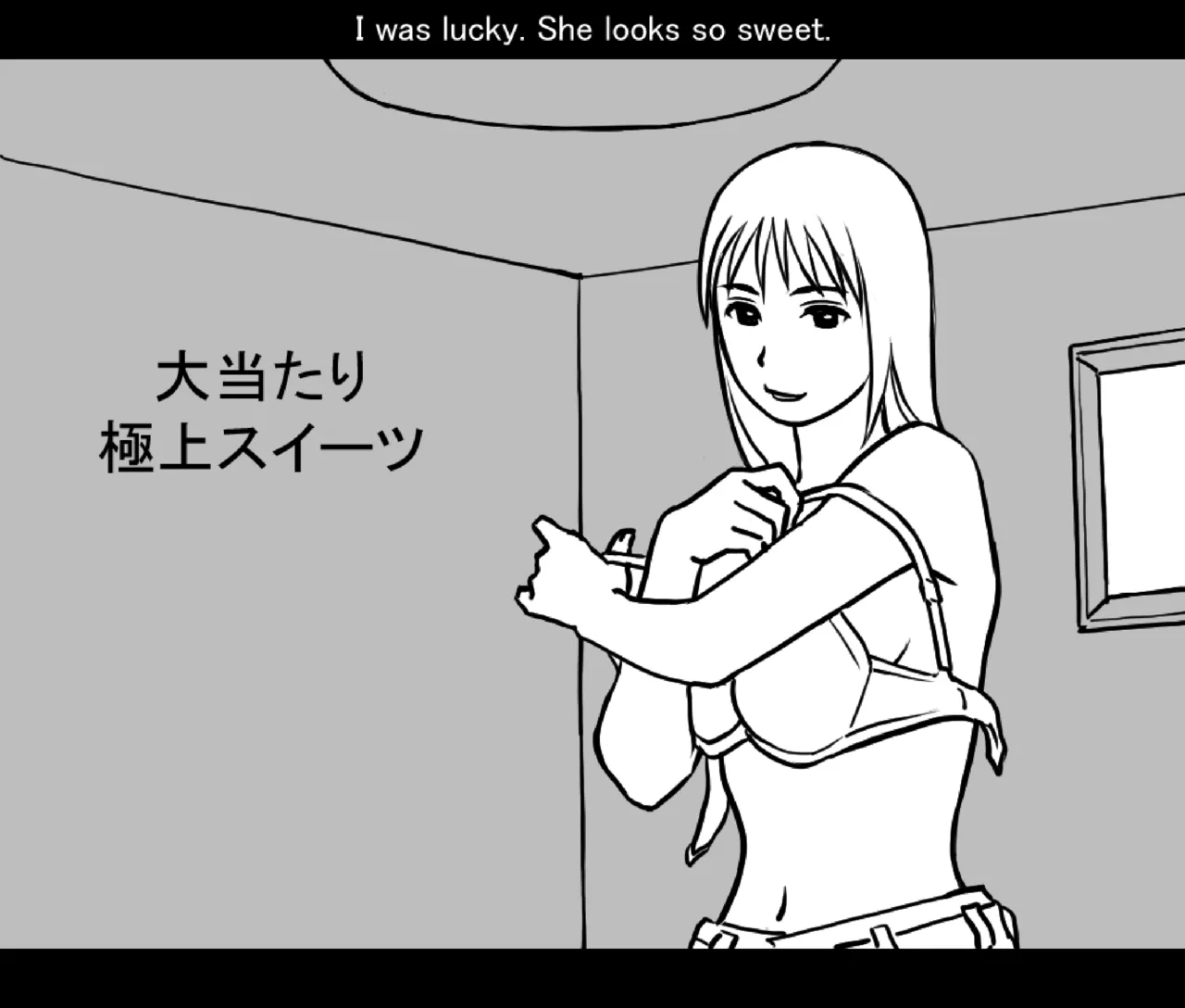 月と彼女と泳いで [日本語、英語] Page.21