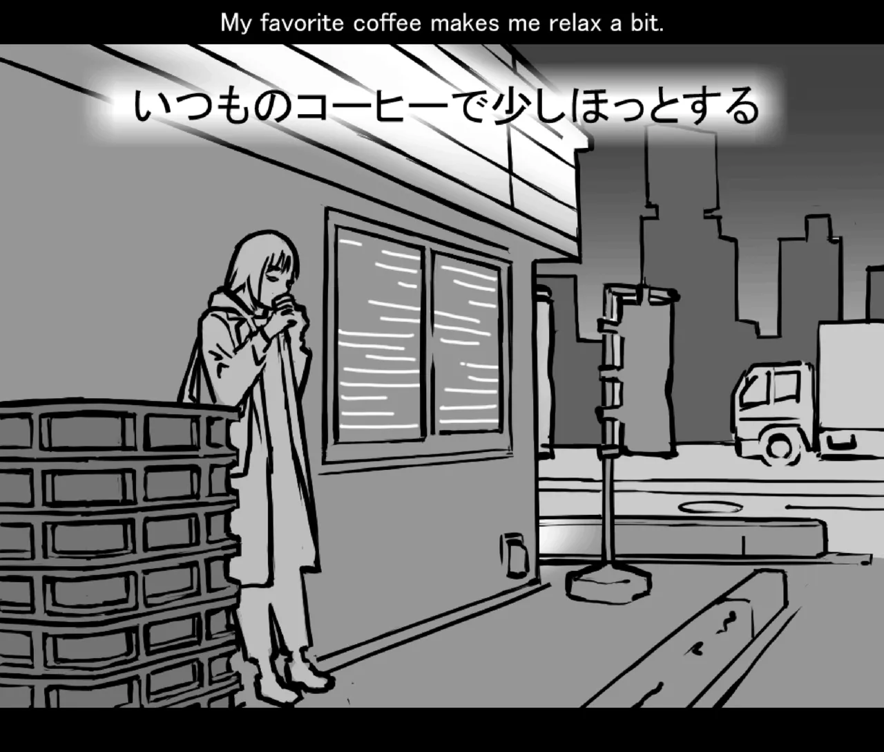 月と彼女と泳いで [日本語、英語] Page.32