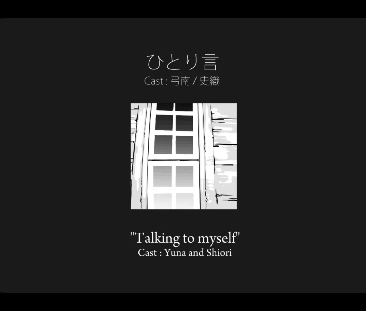 月と彼女と泳いで [日本語、英語] Page.34
