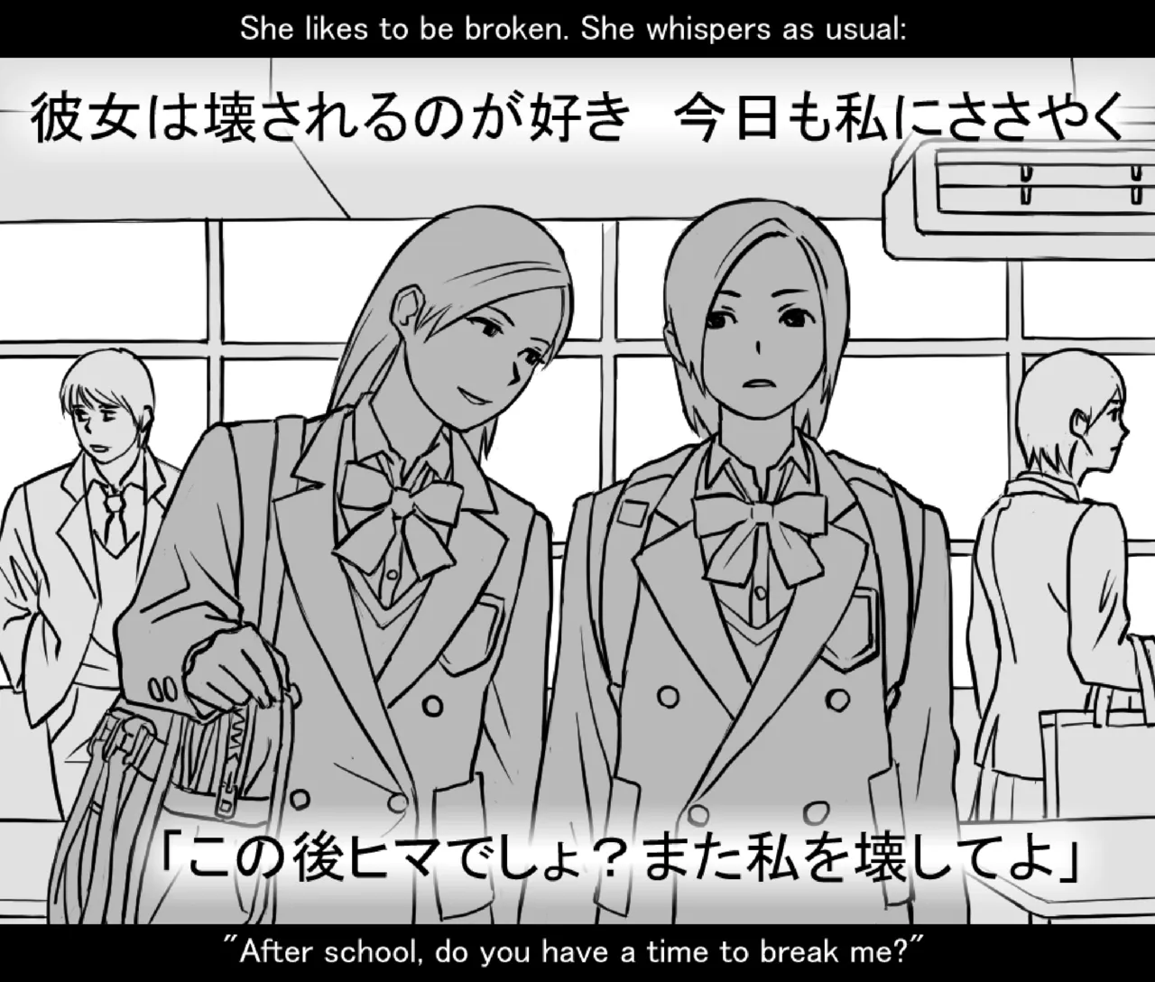 月と彼女と泳いで [日本語、英語] Page.35