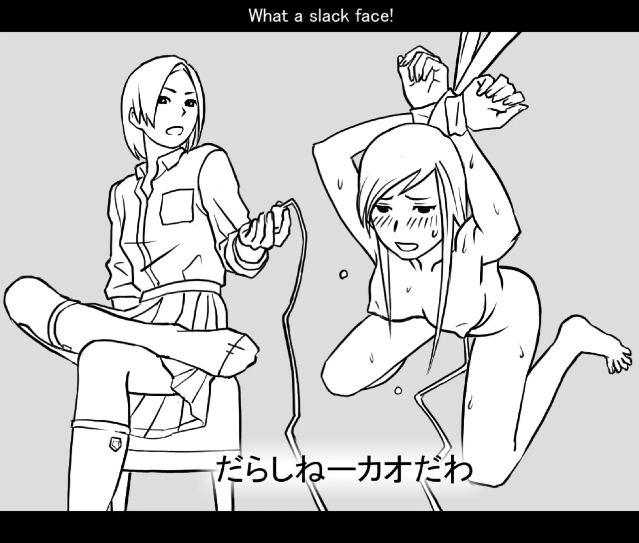 月と彼女と泳いで [日本語、英語] Page.37