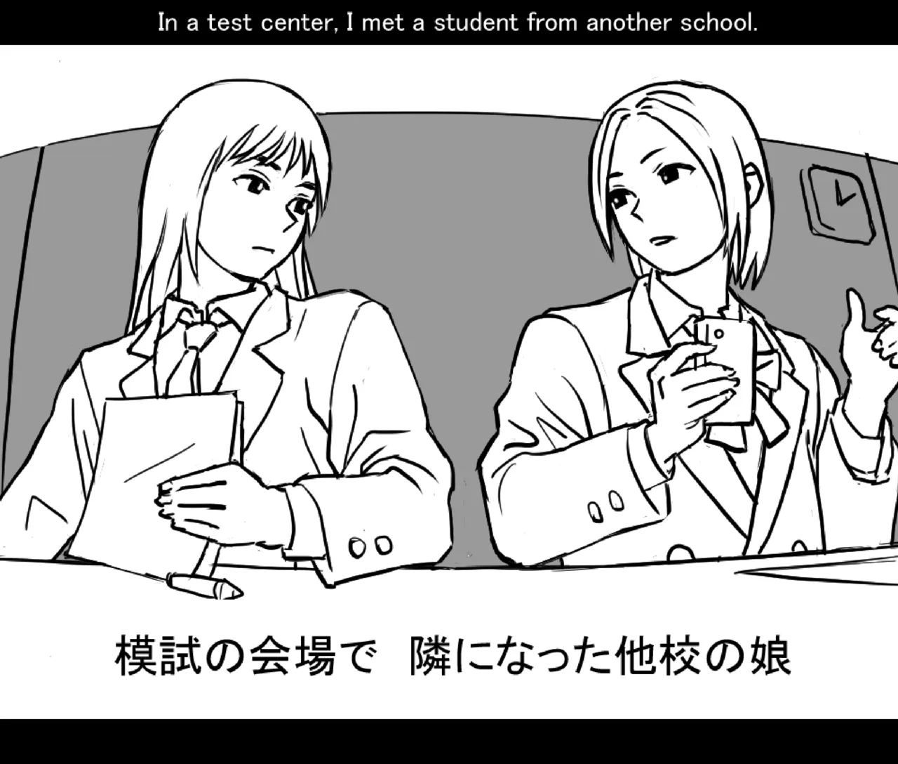 月と彼女と泳いで [日本語、英語] Page.4