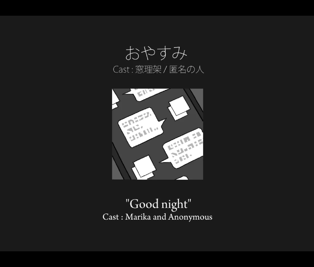 月と彼女と泳いで [日本語、英語] Page.46