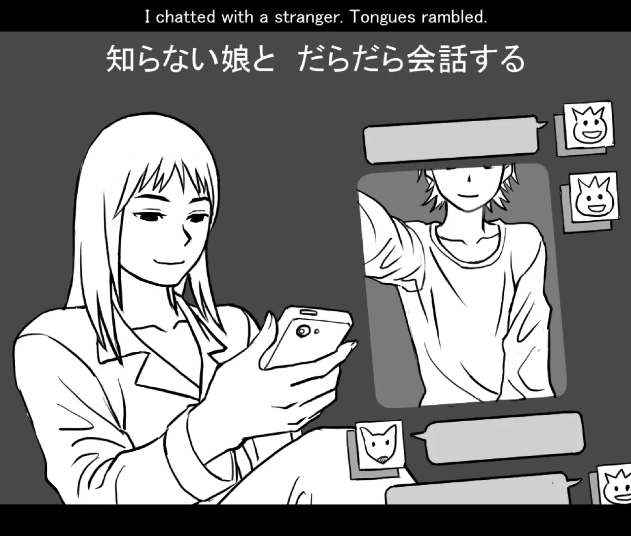 月と彼女と泳いで [日本語、英語] Page.48