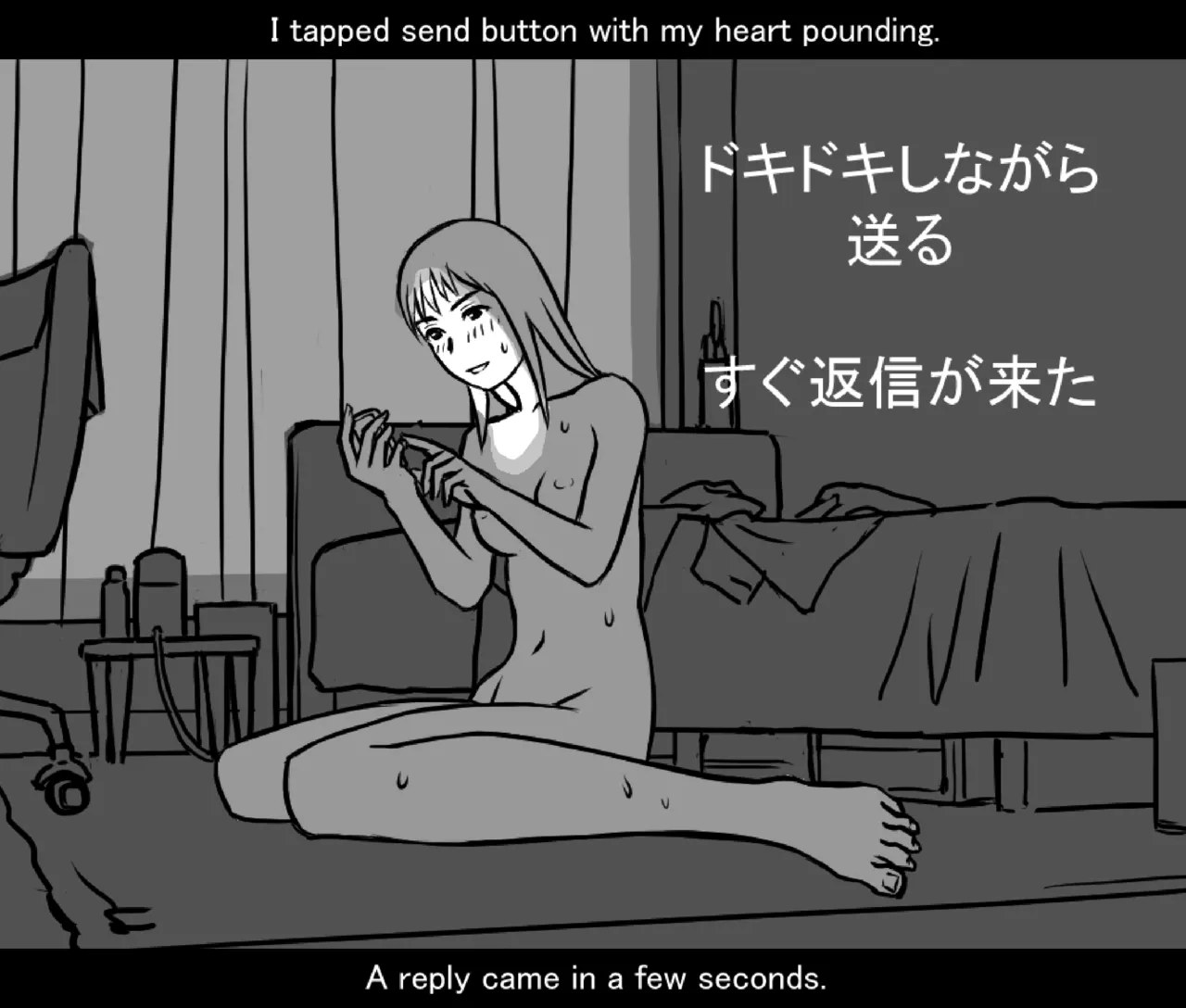 月と彼女と泳いで [日本語、英語] Page.51
