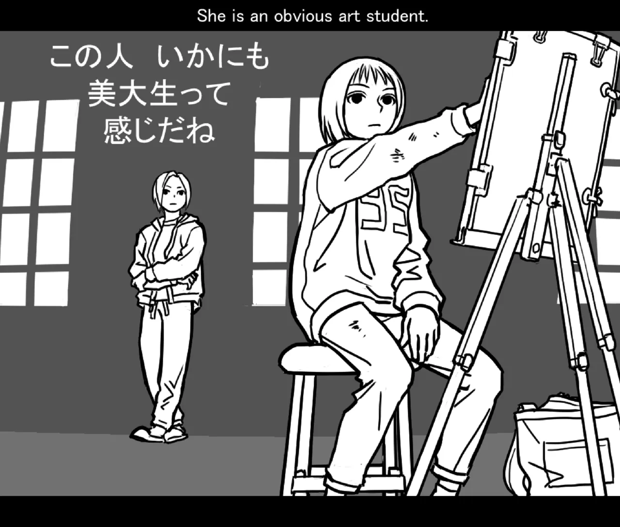 月と彼女と泳いで [日本語、英語] Page.59