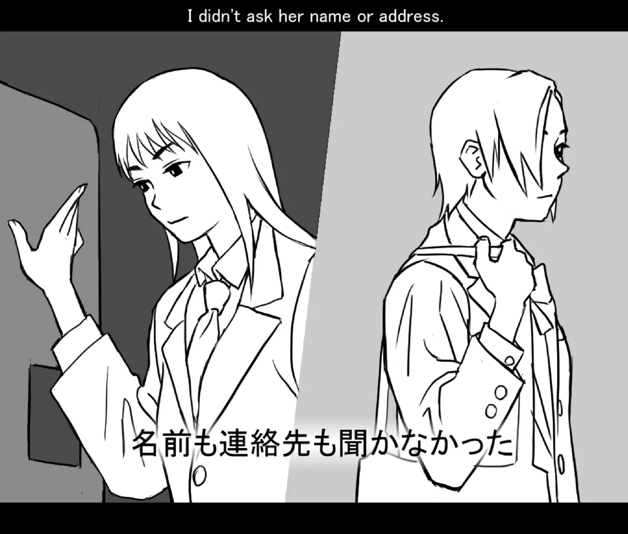 月と彼女と泳いで [日本語、英語] Page.6