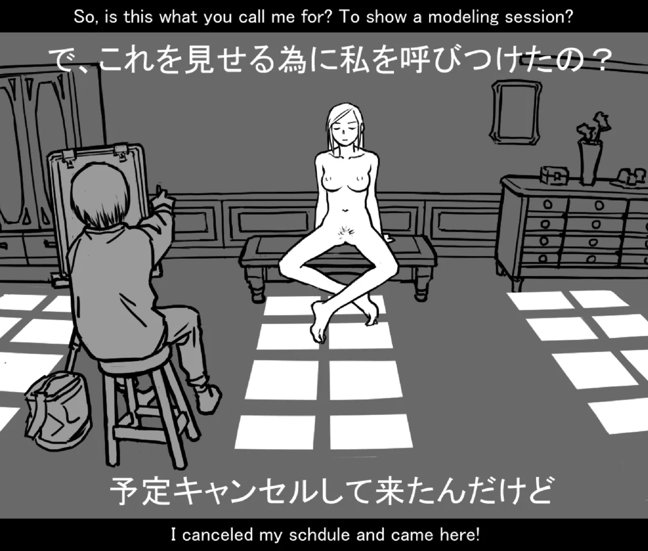 月と彼女と泳いで [日本語、英語] Page.60