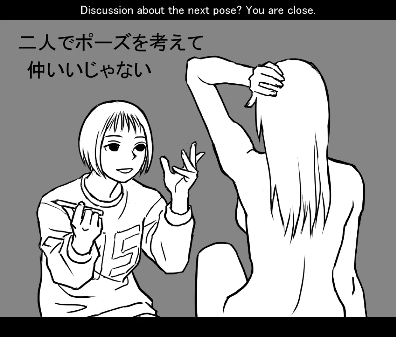 月と彼女と泳いで [日本語、英語] Page.62