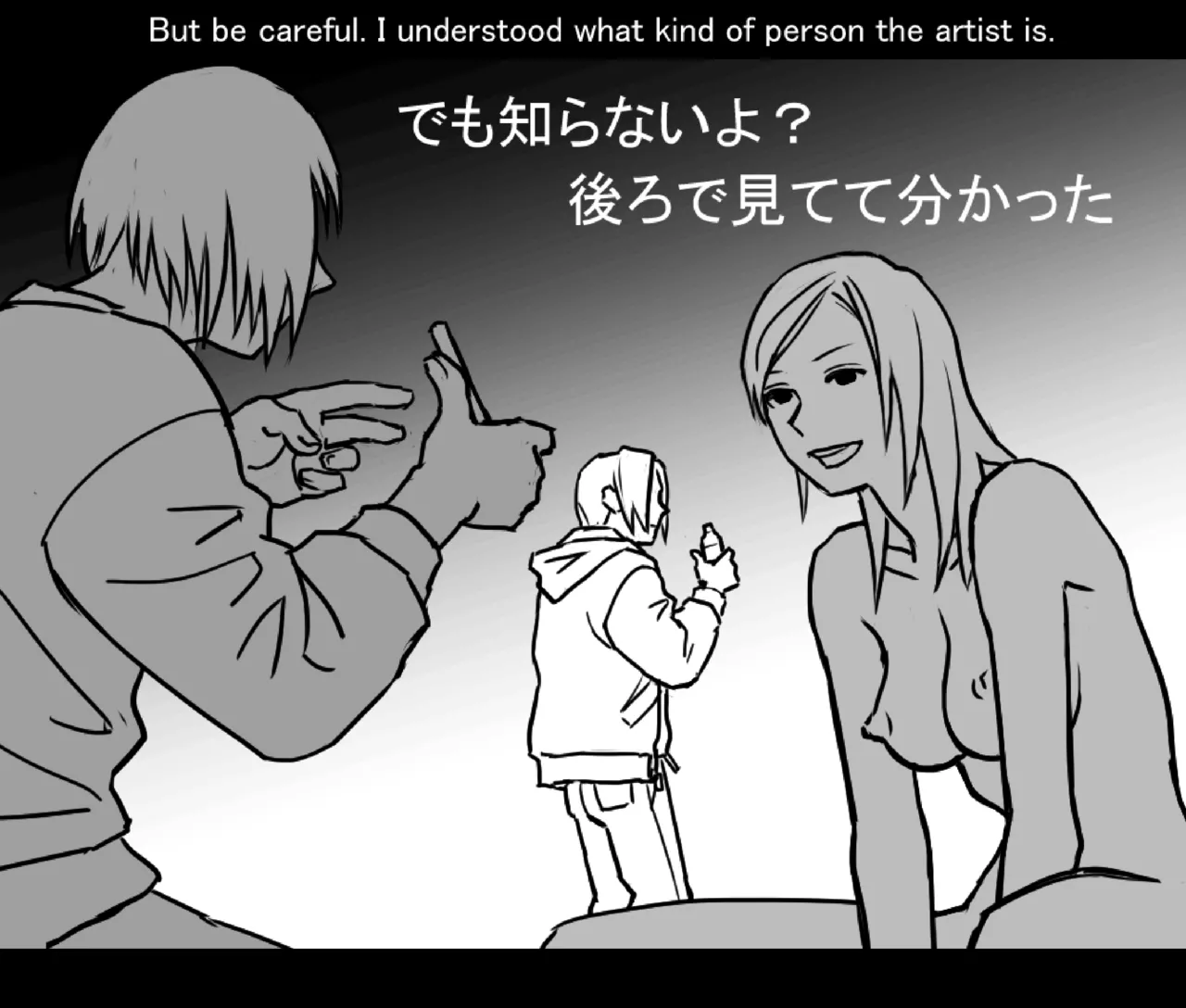 月と彼女と泳いで [日本語、英語] Page.63