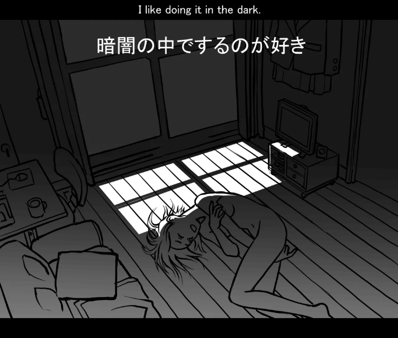 月と彼女と泳いで [日本語、英語] Page.72