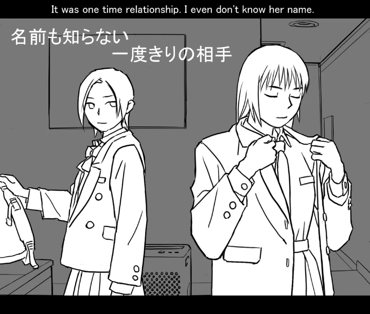 月と彼女と泳いで [日本語、英語] Page.77