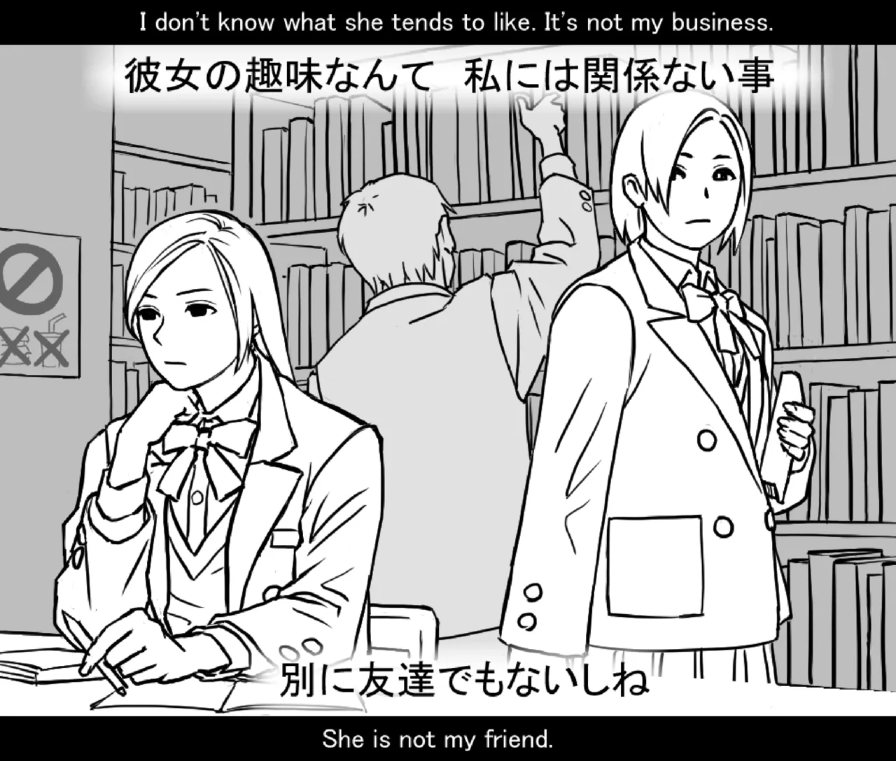 月と彼女と泳いで [日本語、英語] Page.8