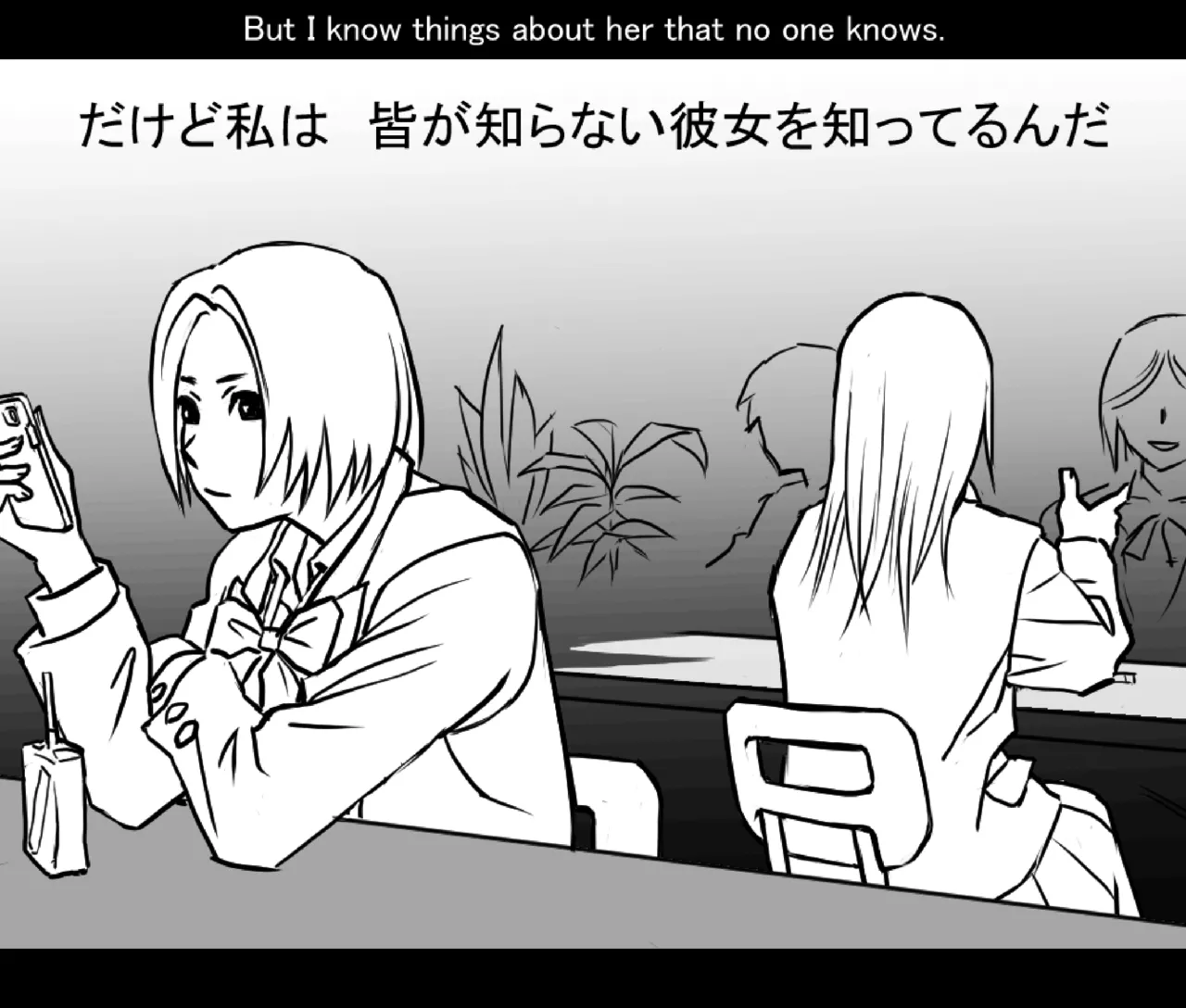 月と彼女と泳いで [日本語、英語] Page.89