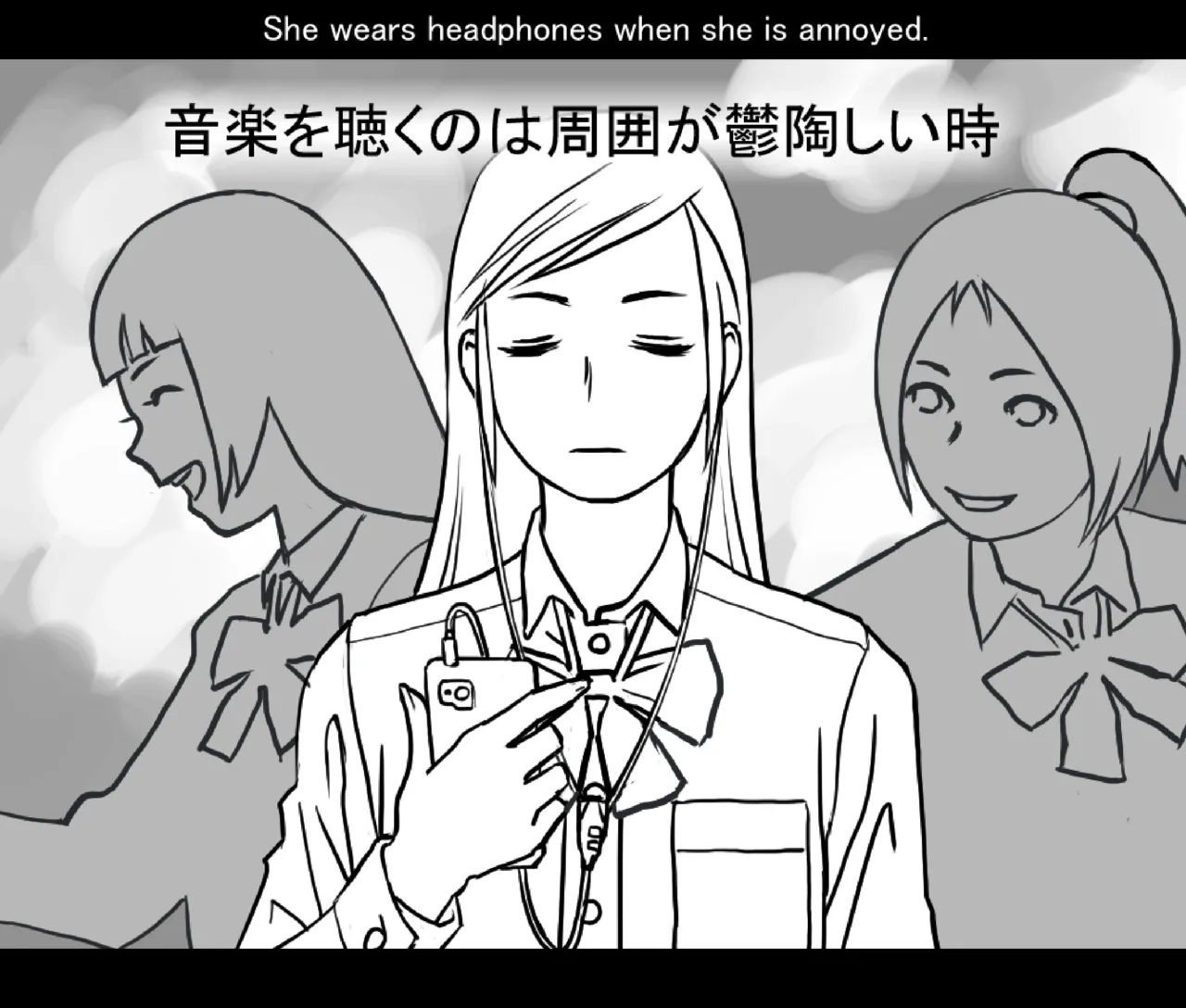 月と彼女と泳いで [日本語、英語] Page.92