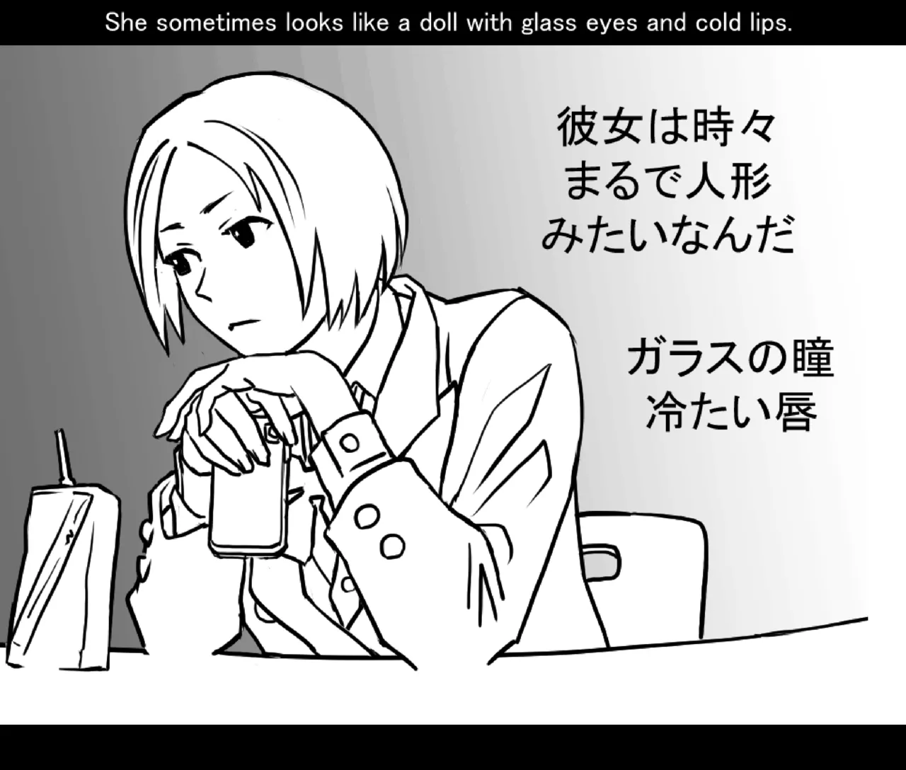 月と彼女と泳いで [日本語、英語] Page.96