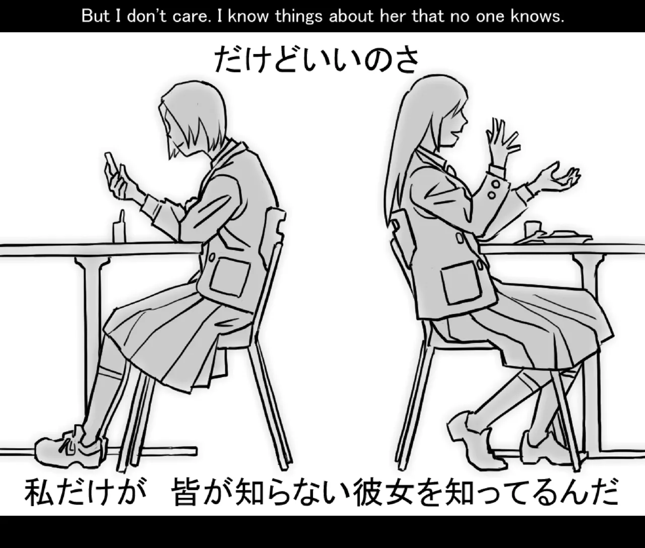 月と彼女と泳いで [日本語、英語] Page.99