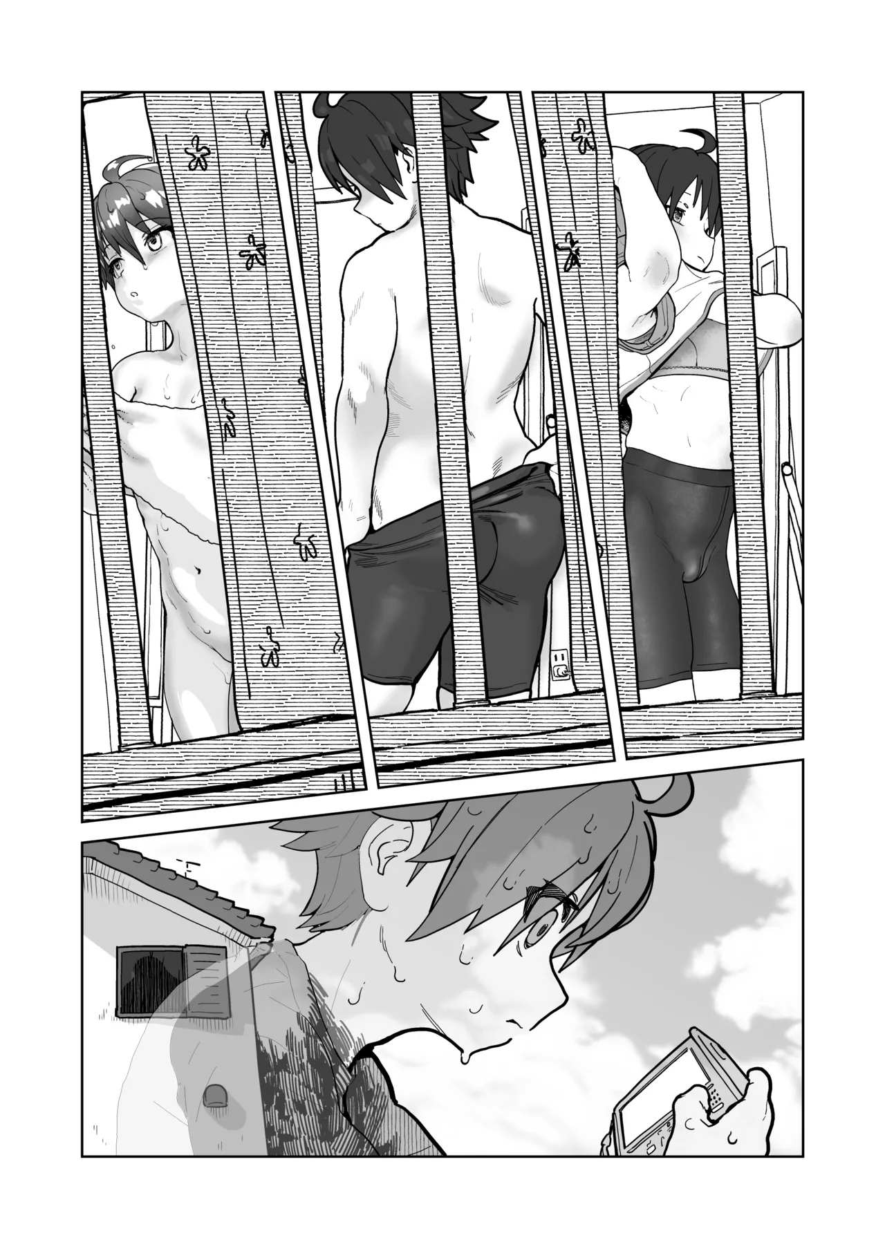 女として見られる快感2 Page.17