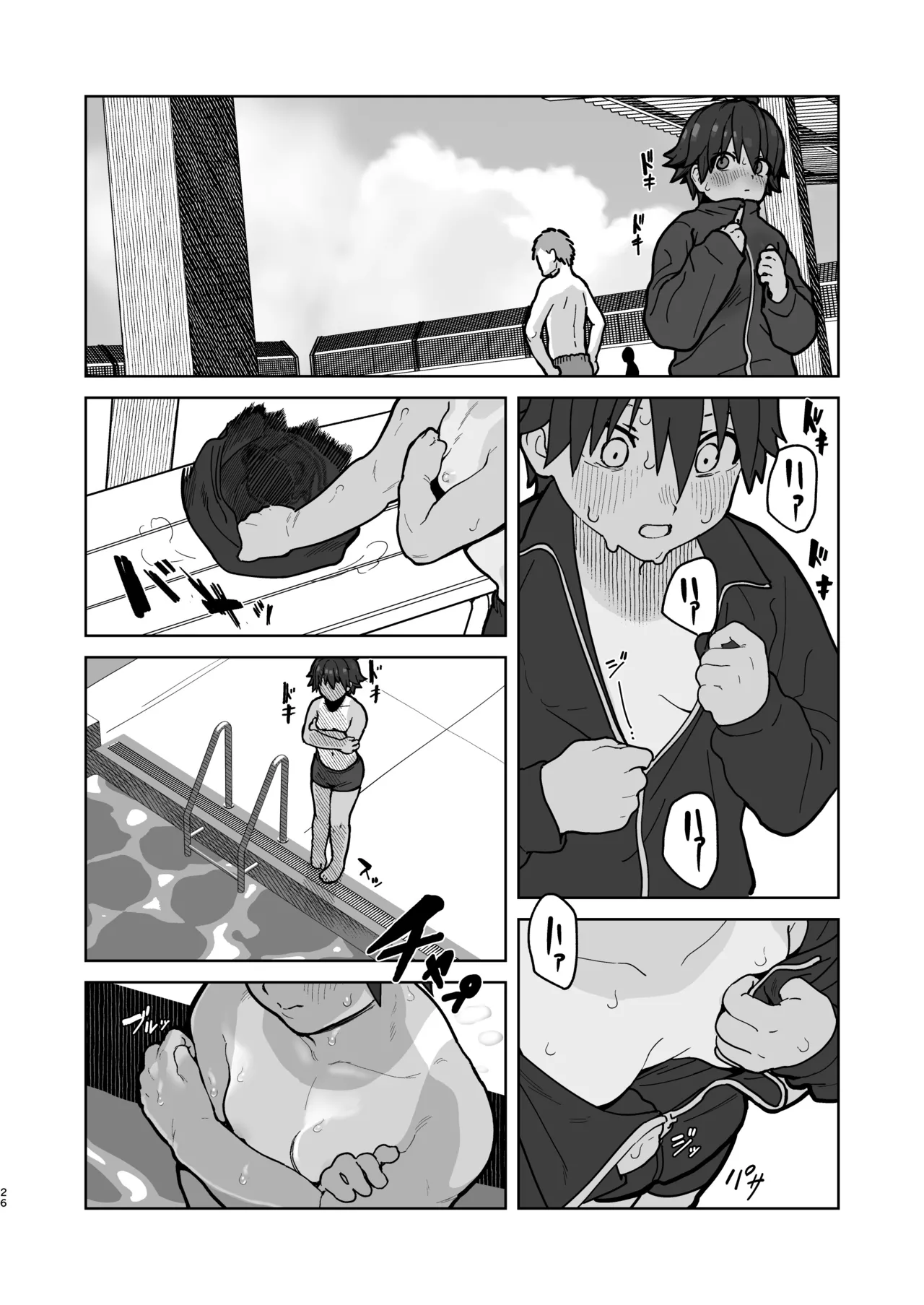 女として見られる快感2 Page.26
