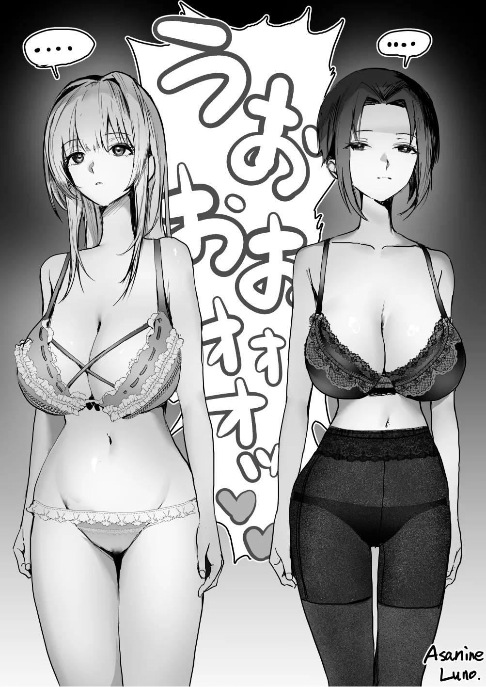 新人研修で催眠術かけられちゃう話 Page.5