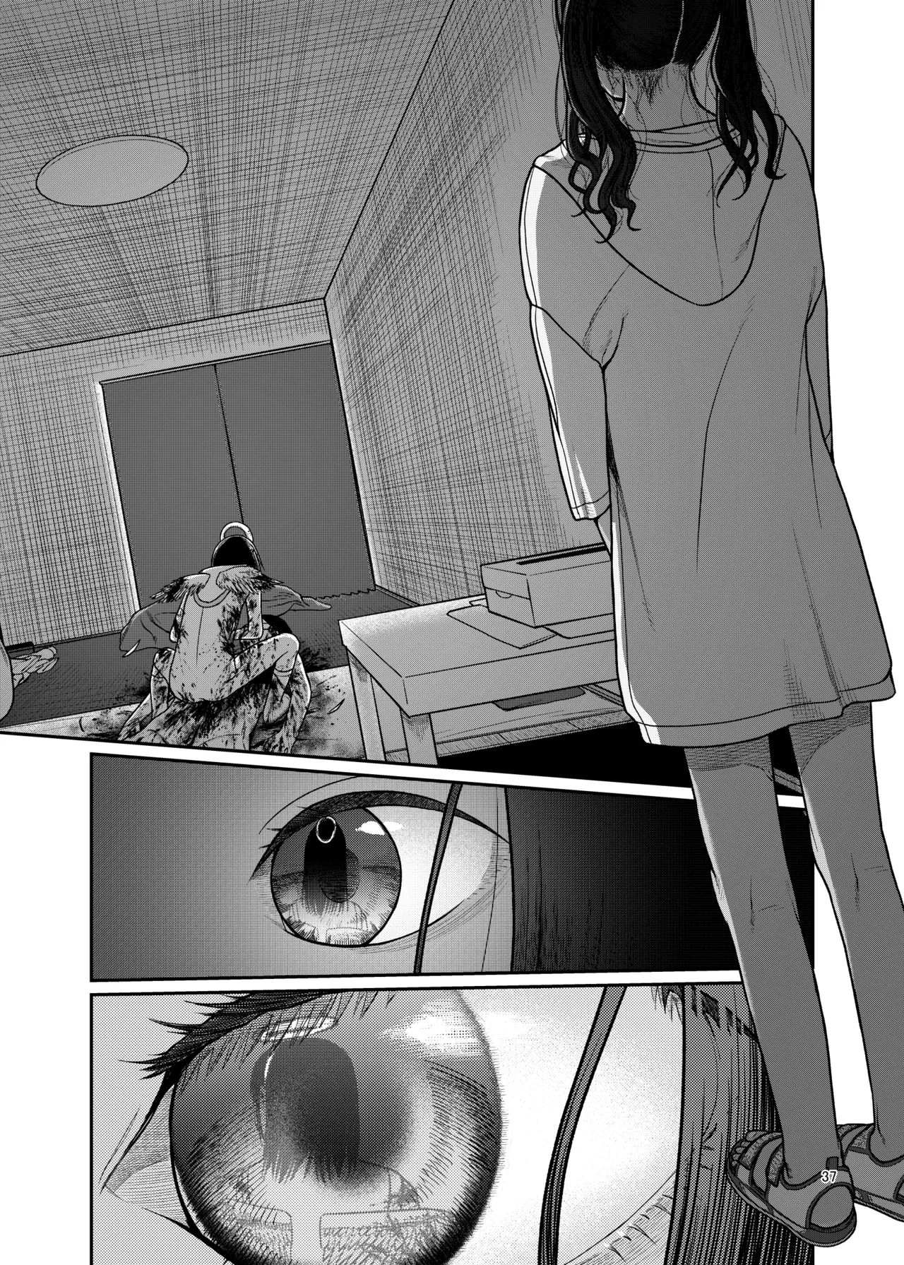 翼をもがれた天使と悪魔3 Page.38