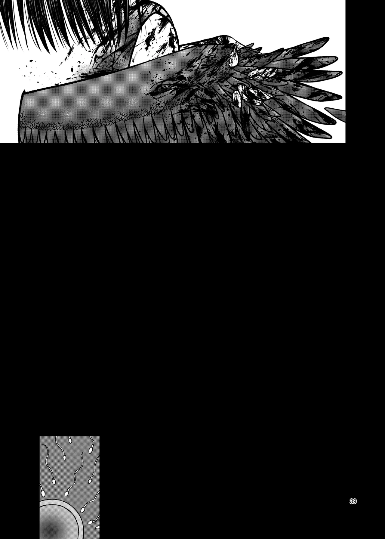 翼をもがれた天使と悪魔3 Page.40