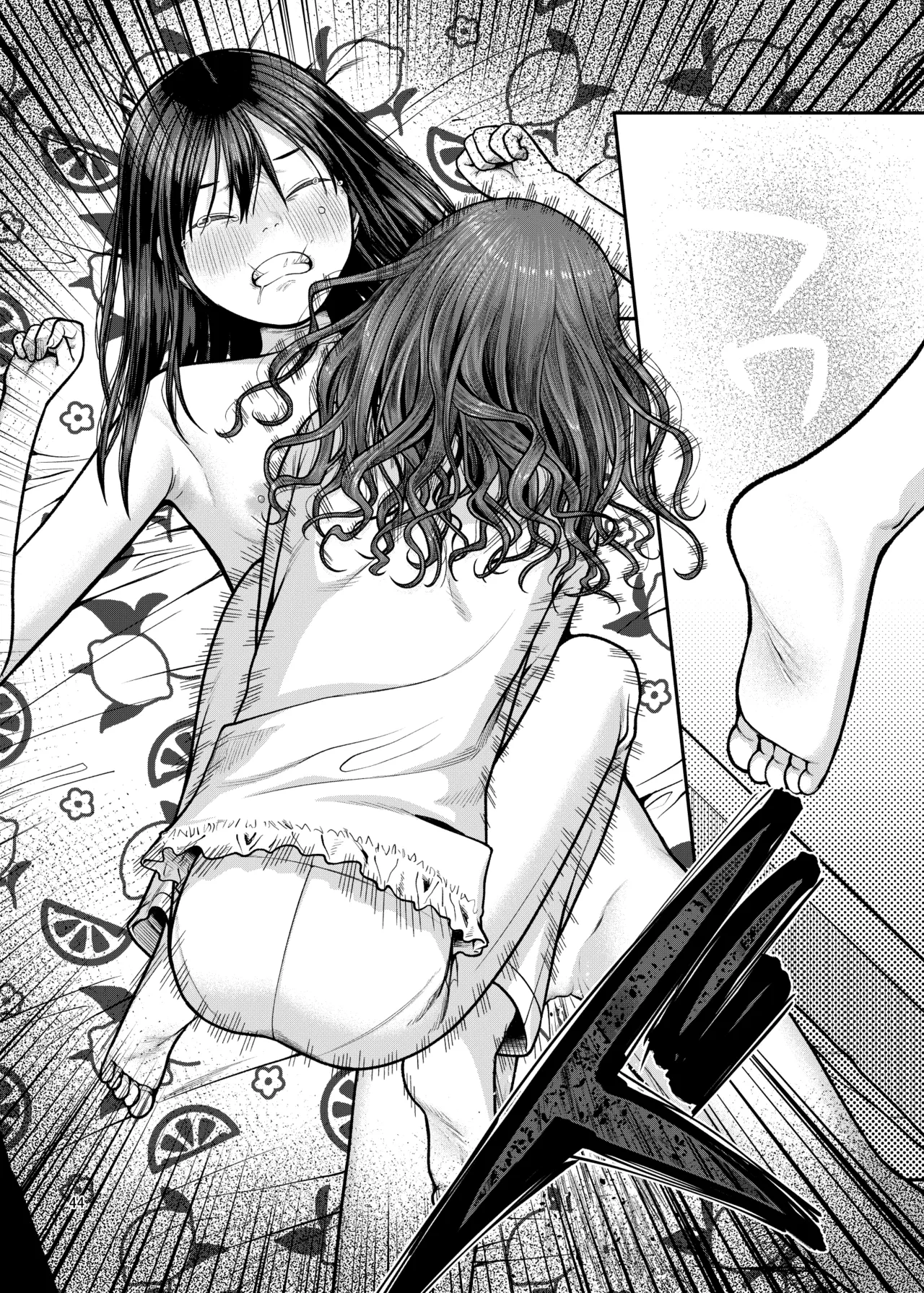 翼をもがれた天使と悪魔3 Page.45