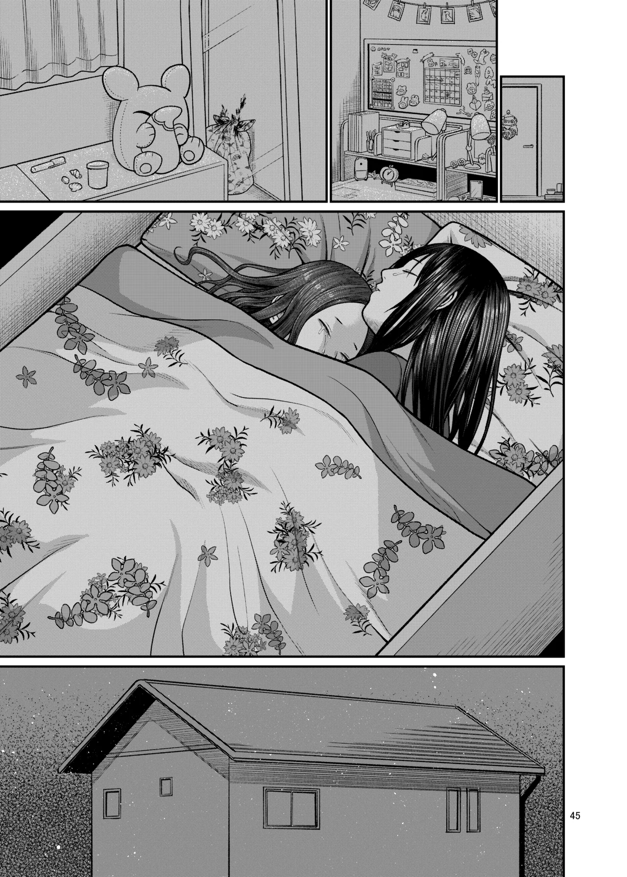翼をもがれた天使と悪魔3 Page.46