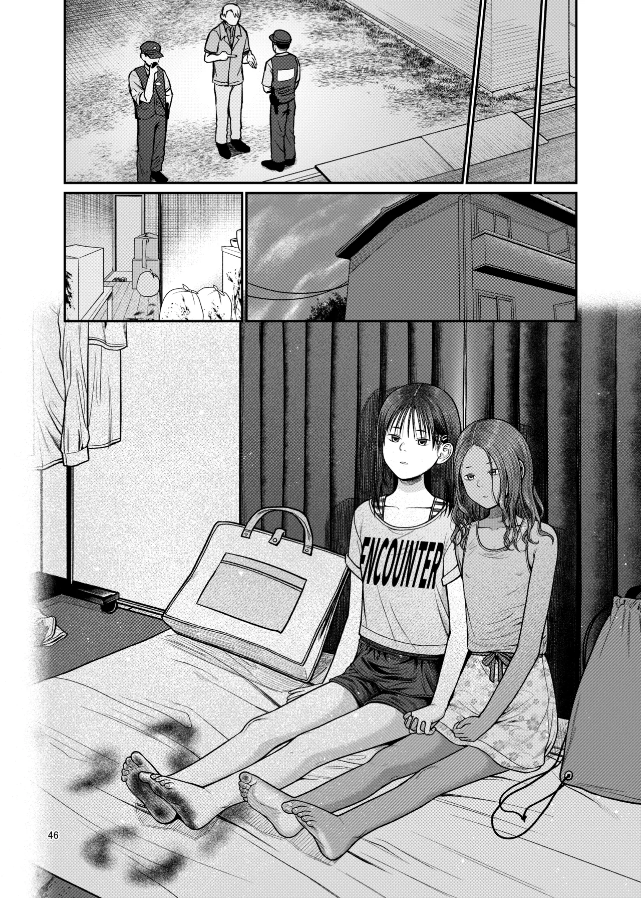 翼をもがれた天使と悪魔3 Page.47