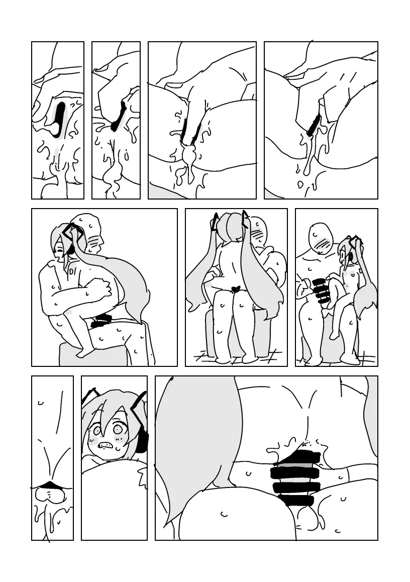 中古のミクさん買っちゃった Page.13