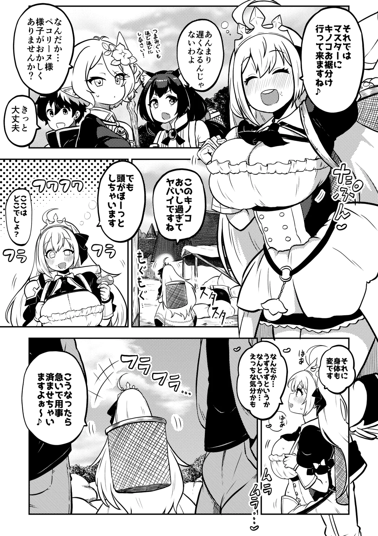 もう数がわからないプリコネ