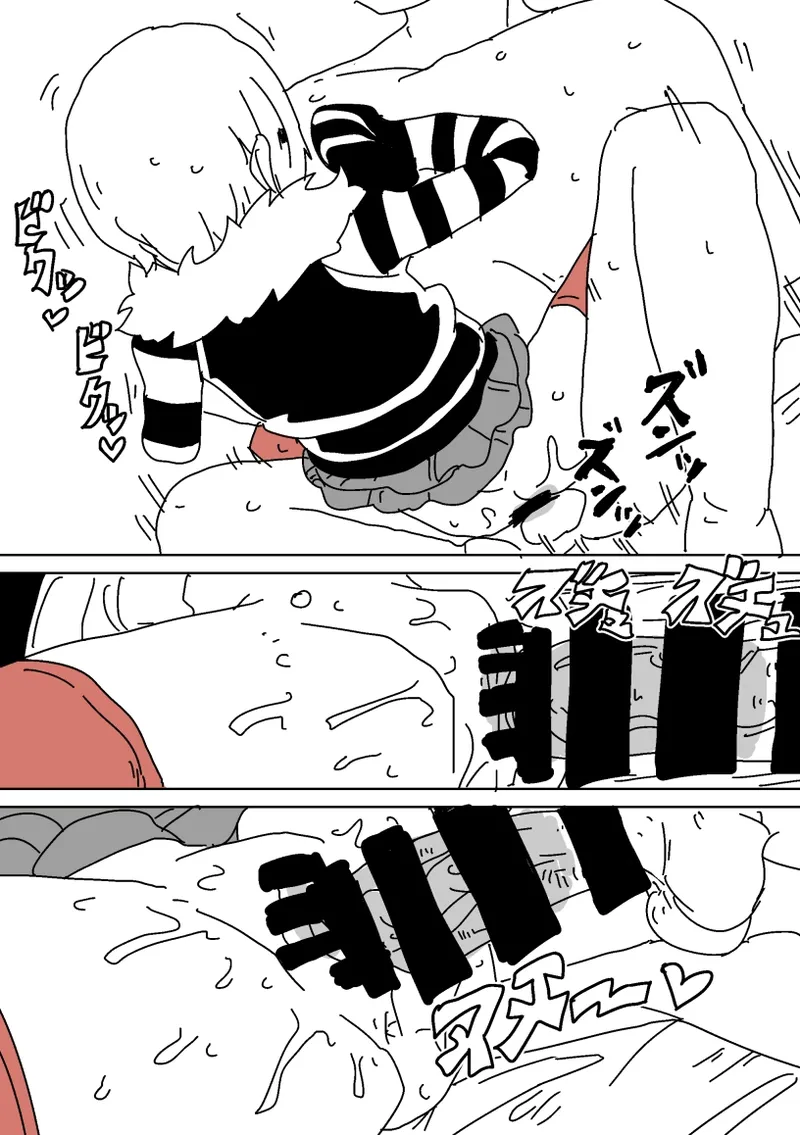デートSEX白坂 Page.27