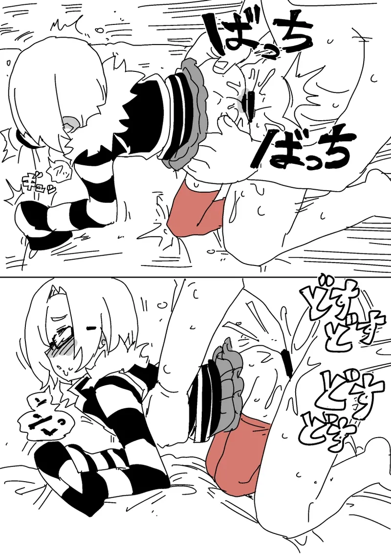デートSEX白坂 Page.34