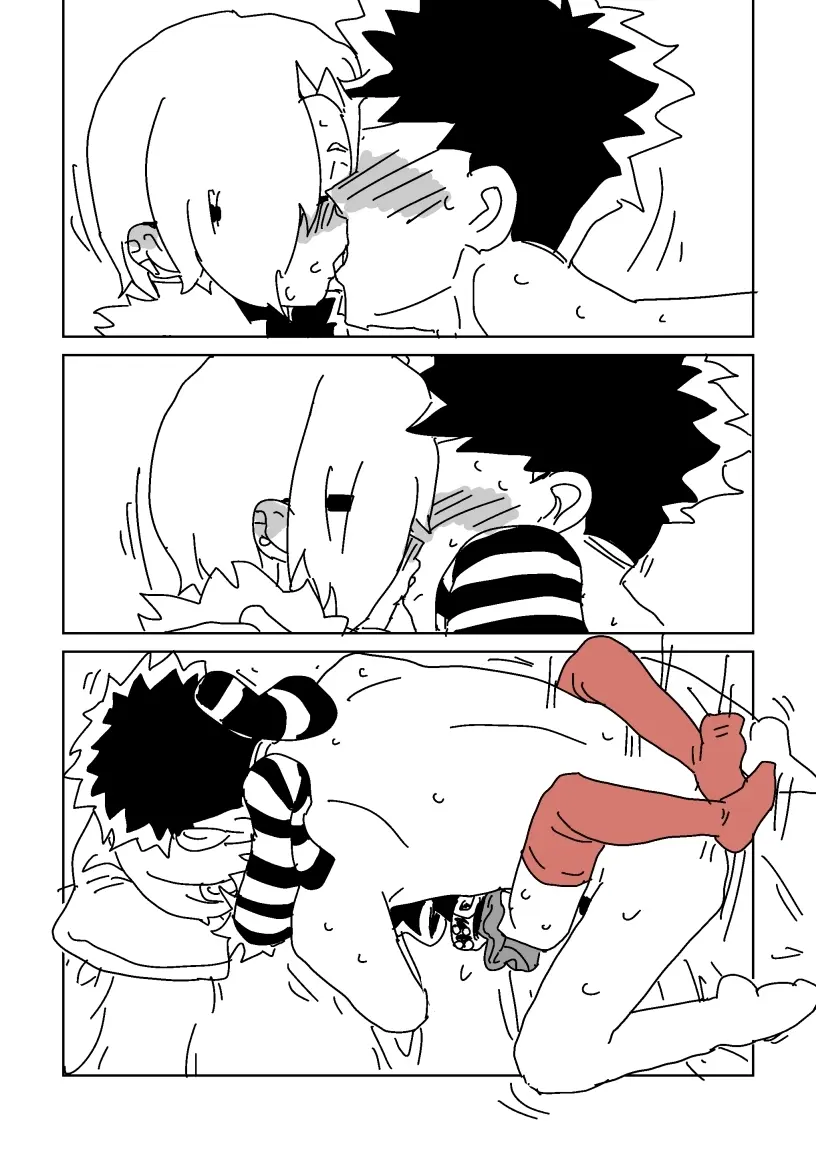 デートSEX白坂 Page.42