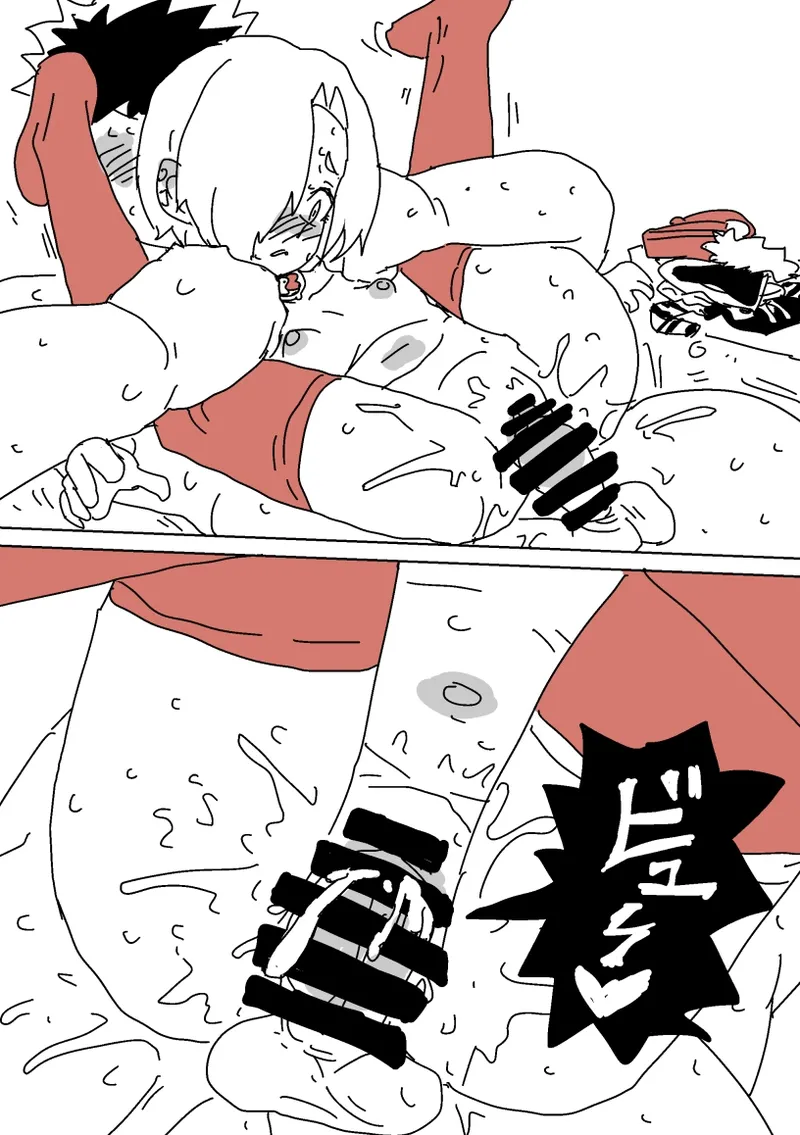 デートSEX白坂 Page.45