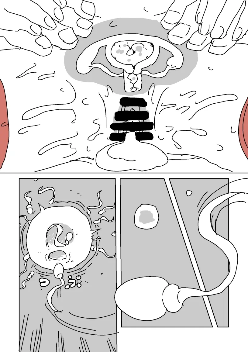 デートSEX白坂 Page.49