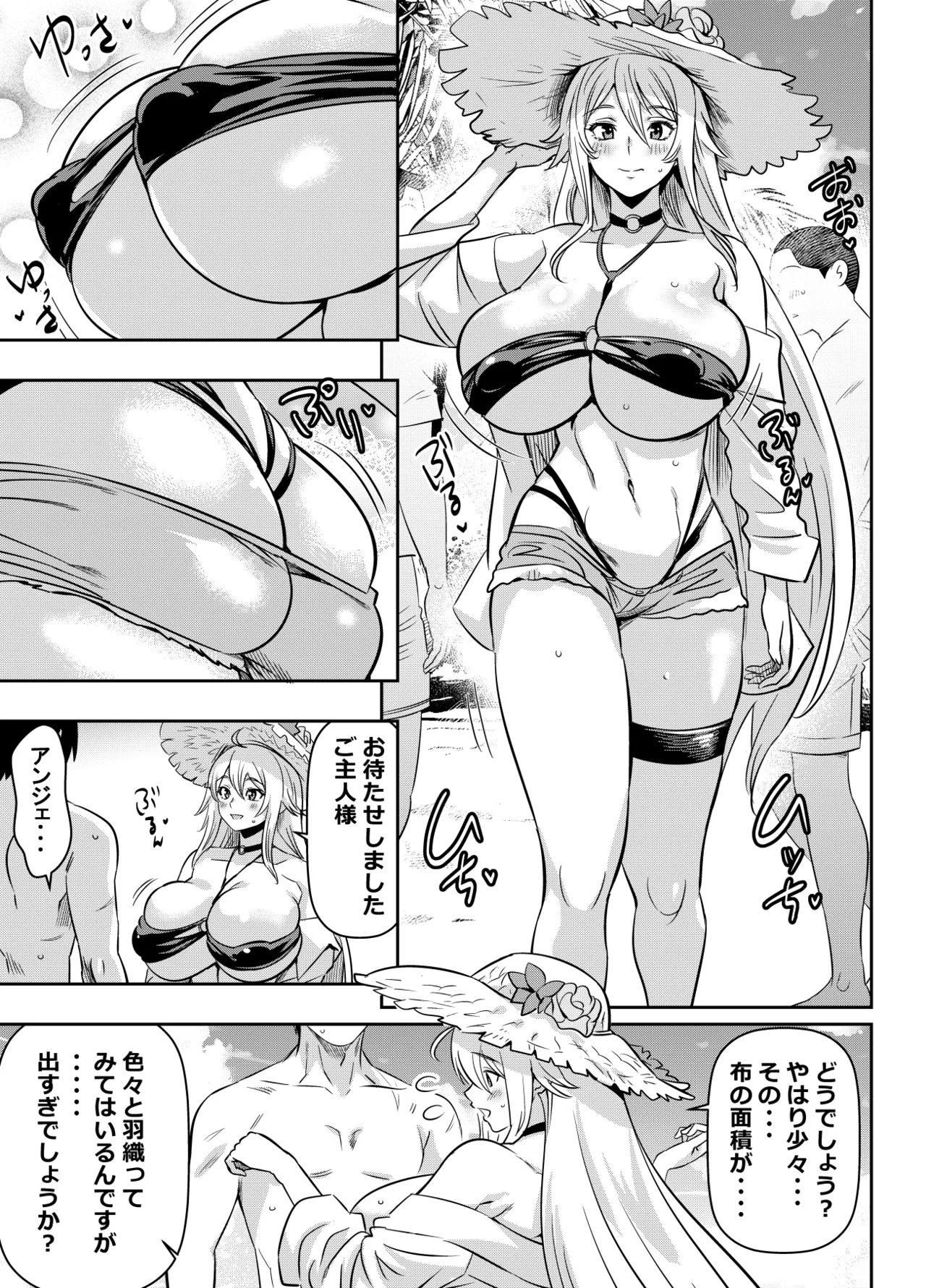 リクエストいただいたものです