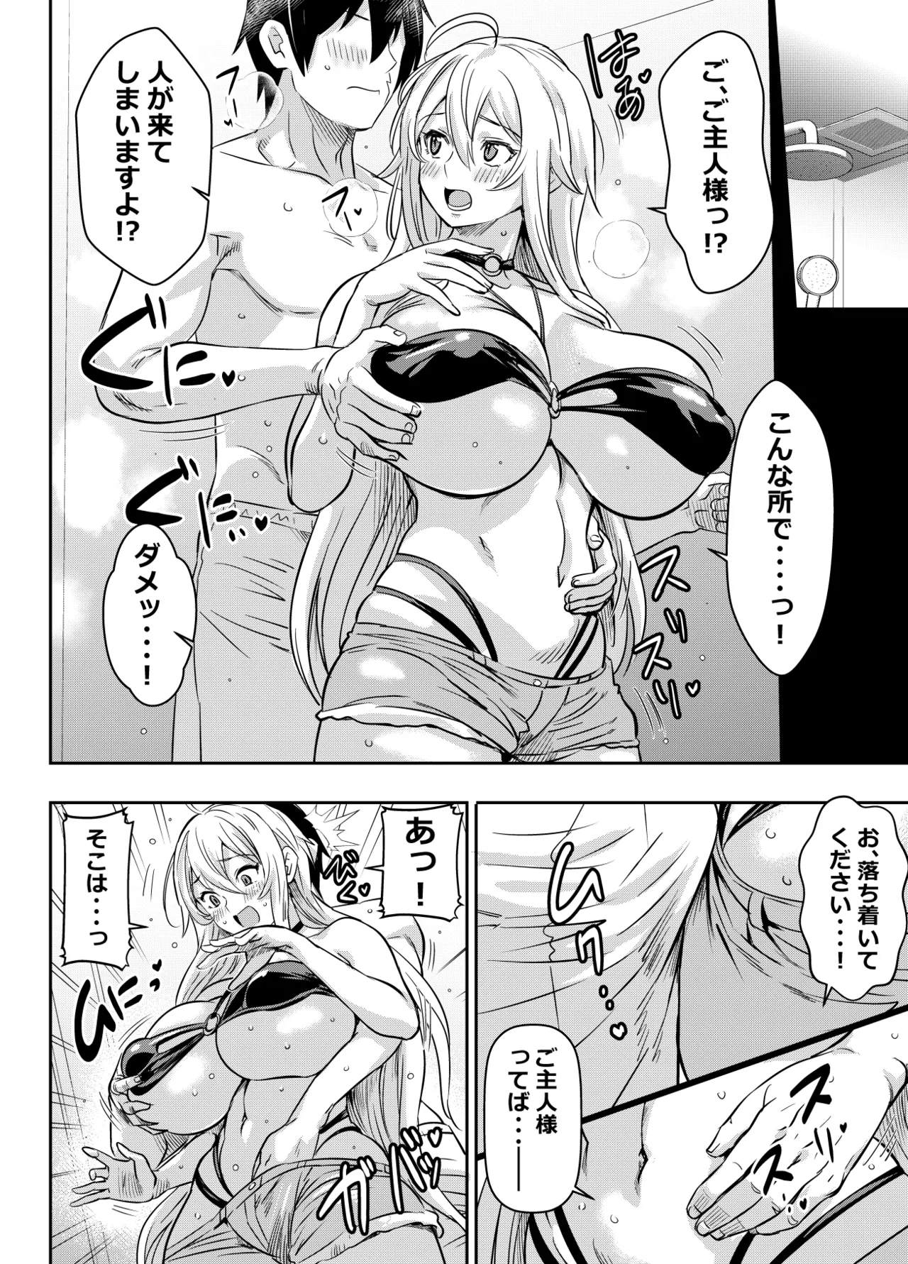 リクエストいただいたものです Page.2