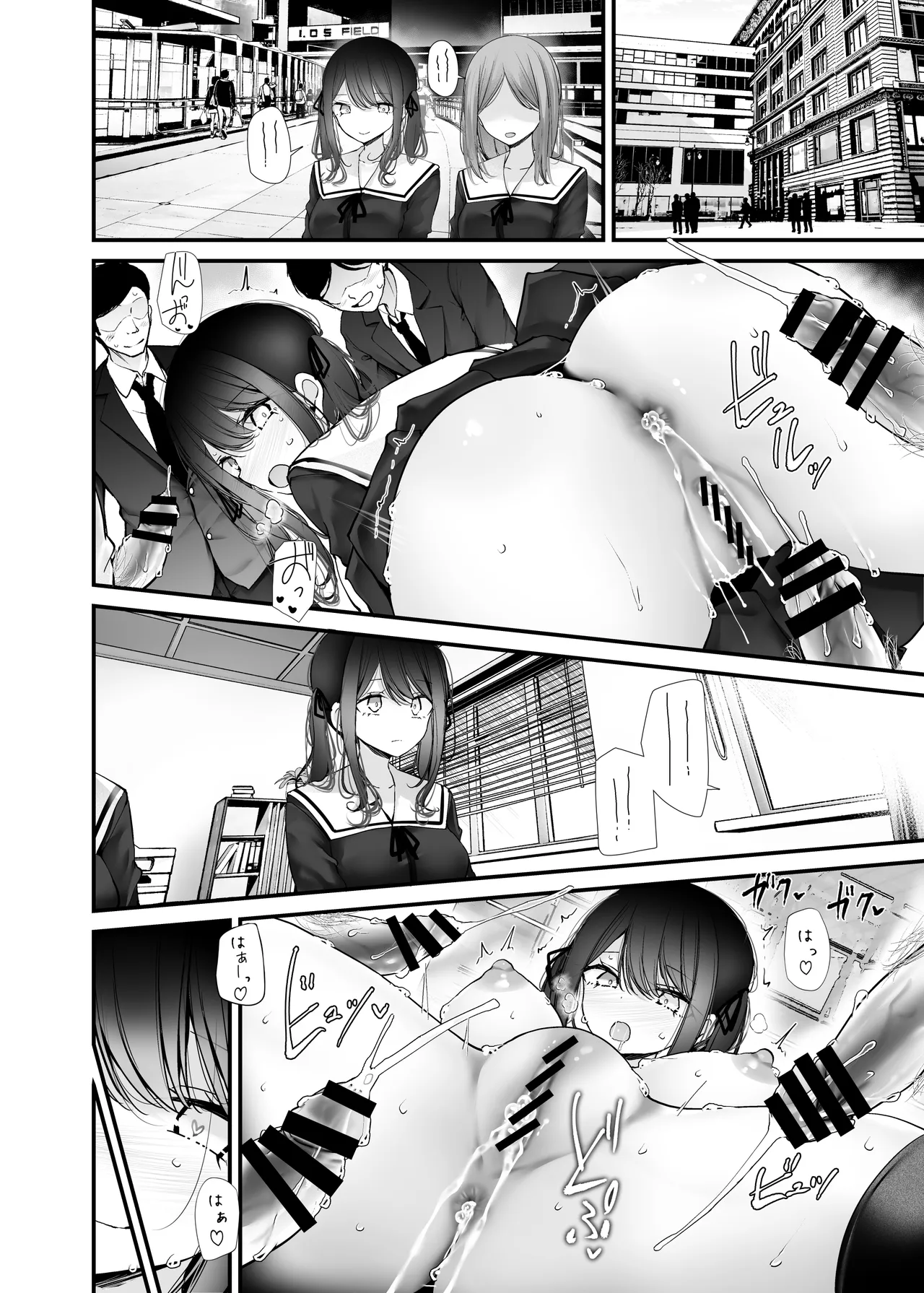 通勤道中であの娘がみだらな行為をしてくる話13 Page.40
