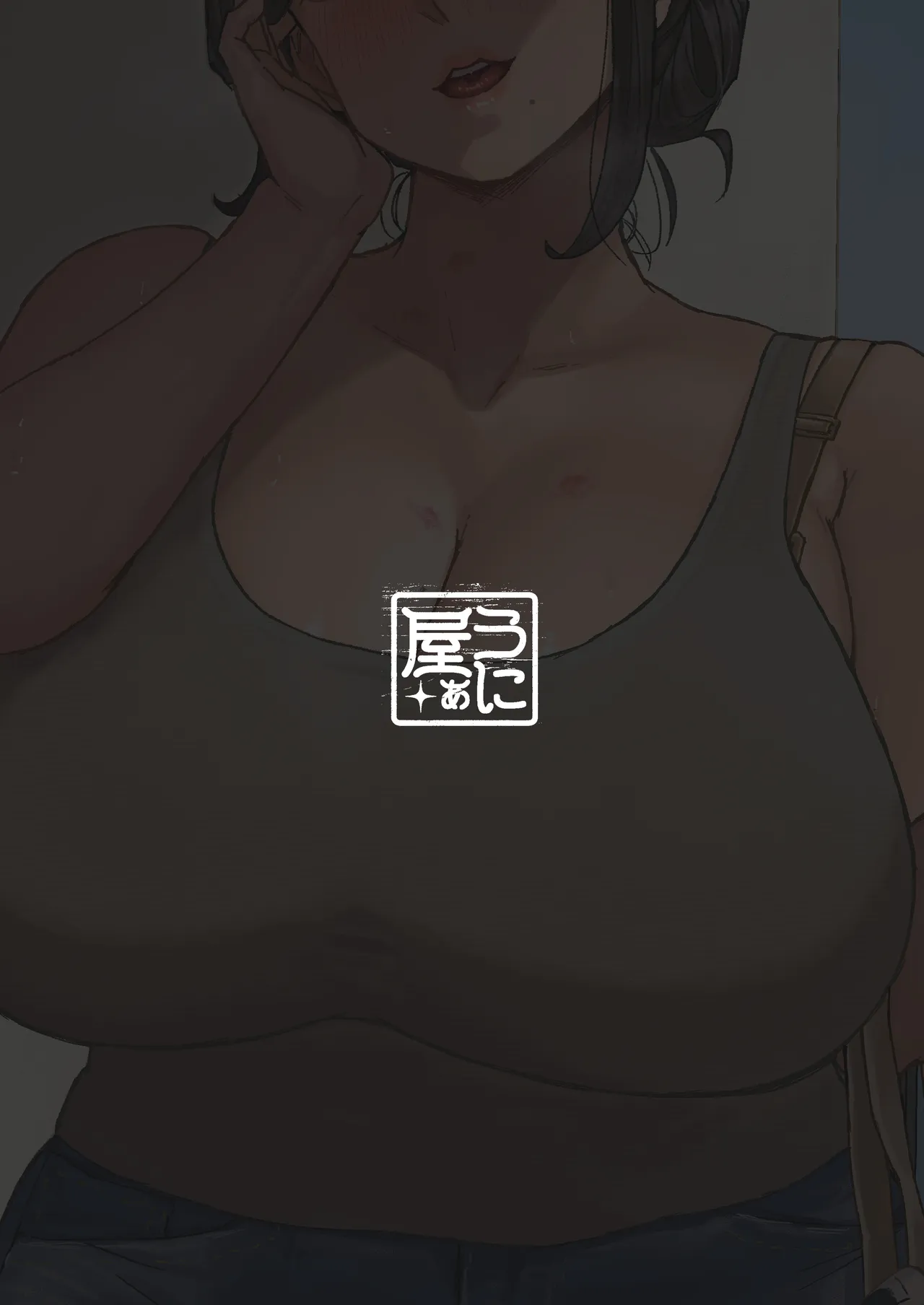 下の階の欲求不満なむっちむちママさんからのアプローチが凄い Page.54