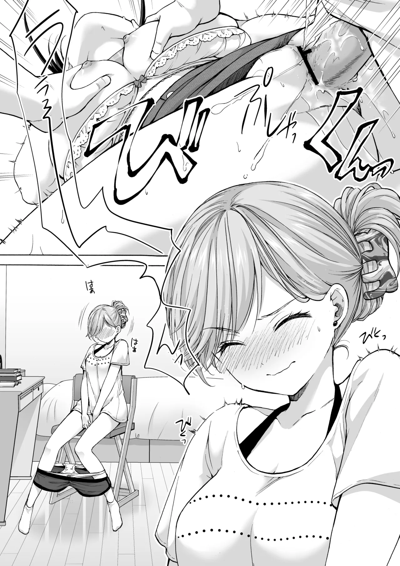 塾の上のマッサージ屋さん -凛子完堕ち編- Page.16
